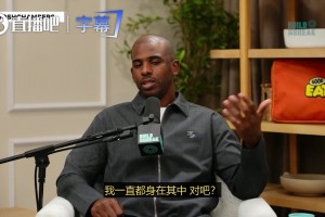 弗赖堡vs柏林联合免费直播_弗赖堡vs柏林联合在线直播观看免费_弗赖堡vs柏林联合在线观看高清保罗：我在这行待的足够久 所以不管什么局面 我都能应对自如