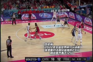 纽卡斯尔联vs曼彻斯特城在线直播观看免费_纽卡斯尔联vs曼彻斯特城全场免费直播_纽卡斯尔联vs曼彻斯特城全场回放时隔四年将再次交手！今晚中国女篮将对阵法国女篮