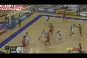 博洛尼亚vs拉齐奥比赛直播_博洛尼亚vs拉齐奥高清回放_博洛尼亚vs拉齐奥在线观看完整免费高清中国男篮与沙特20年前交手！98-10暴虐沙特